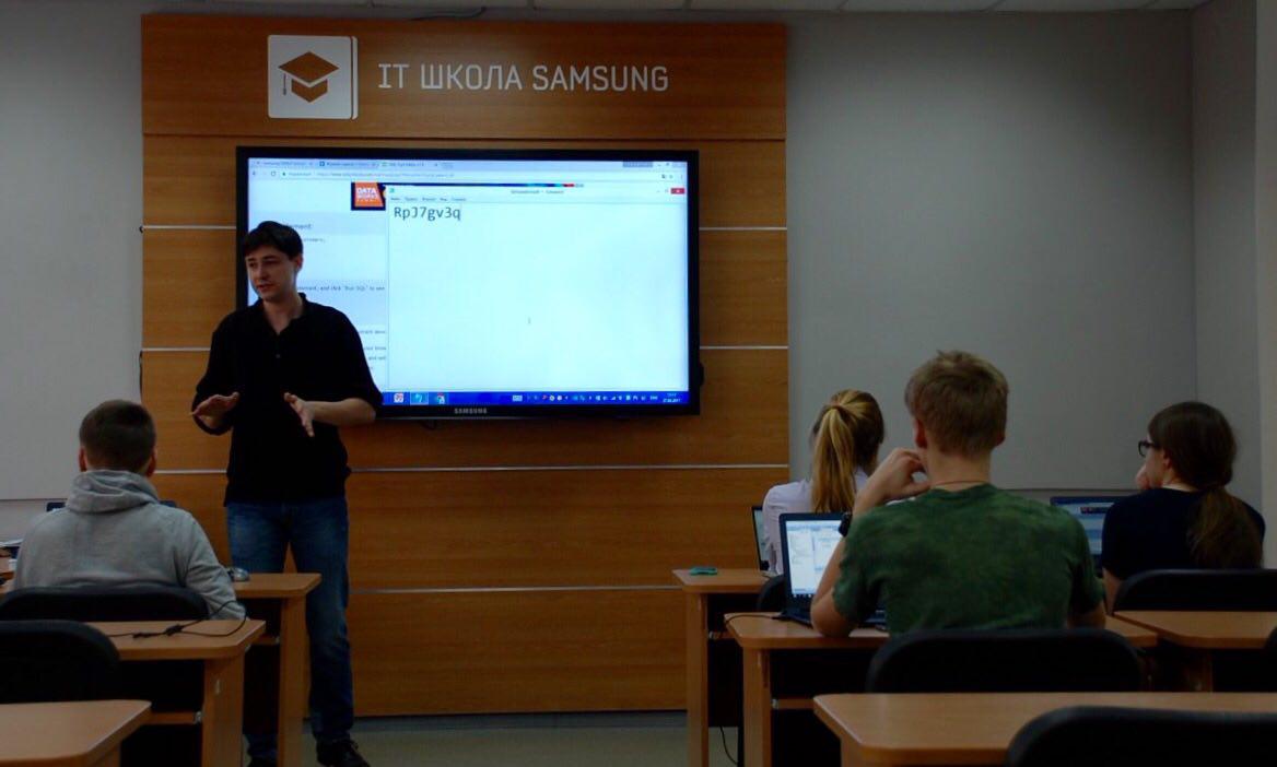 Стрельцов Максим Анатольевич. IT Школа Samsung Samsung IT School Максим Анатольевич Стрельцов